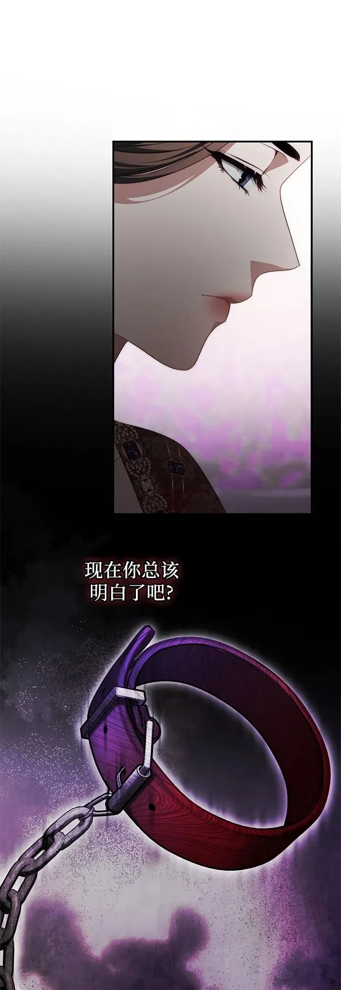 第55话 第23页
