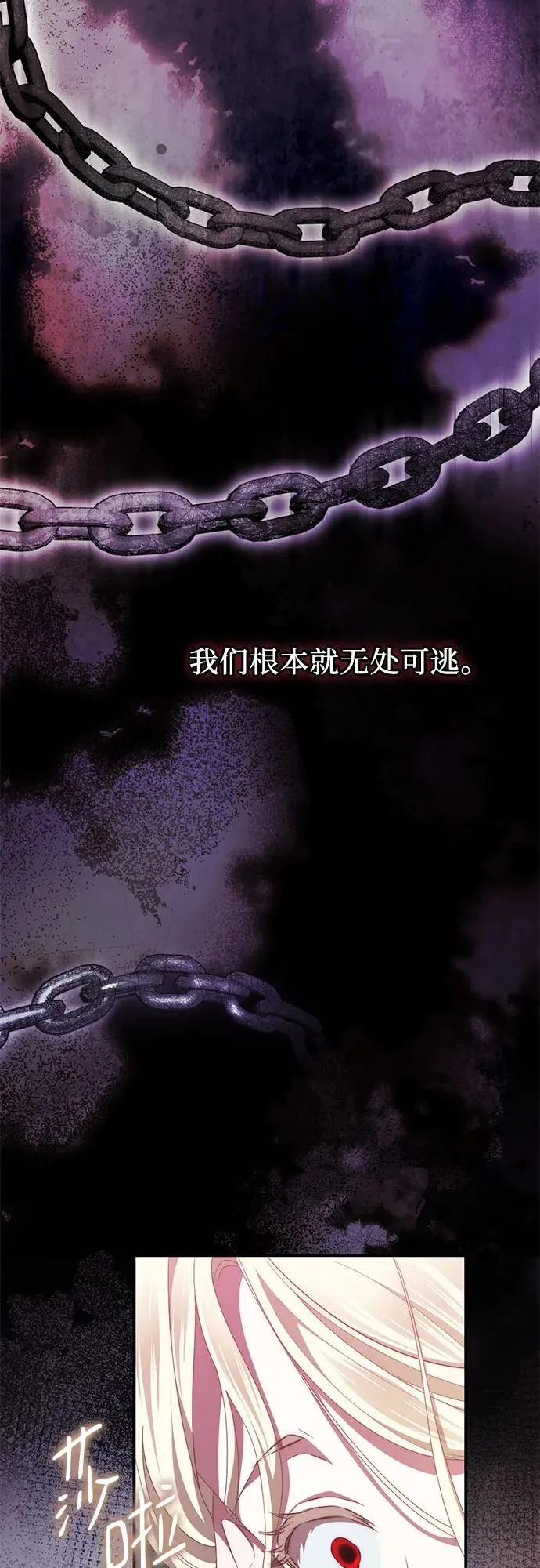 第55话 第24页