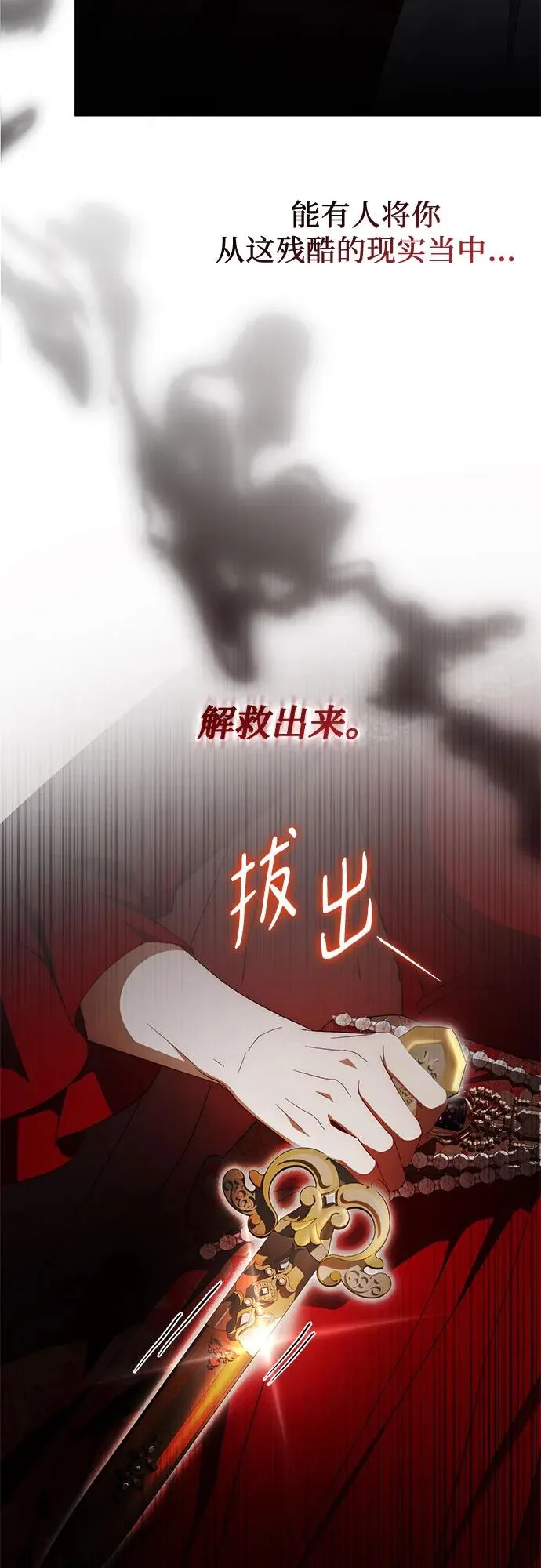 第55话 第27页