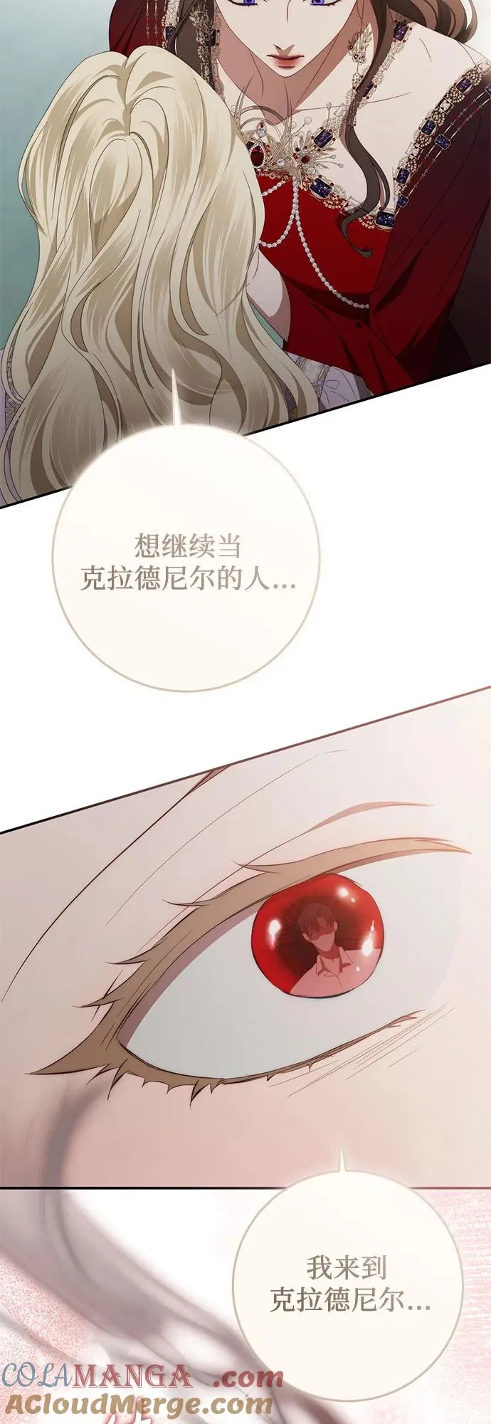 第55话 第37页