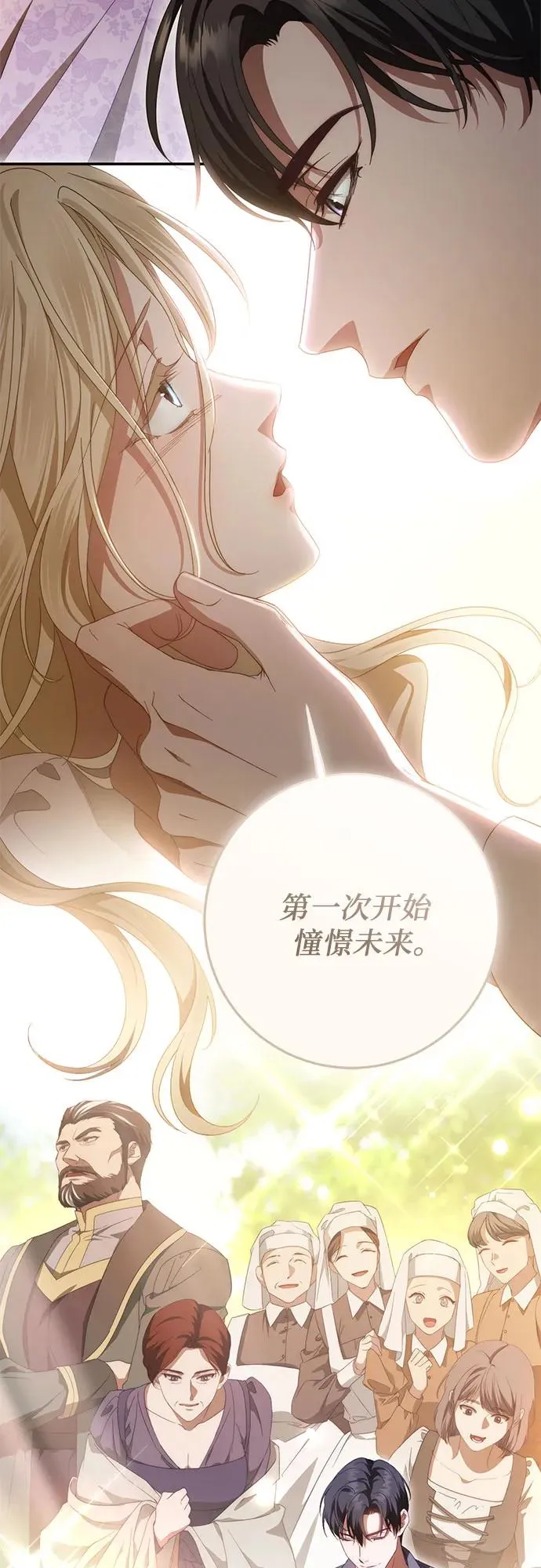 第55话 第39页