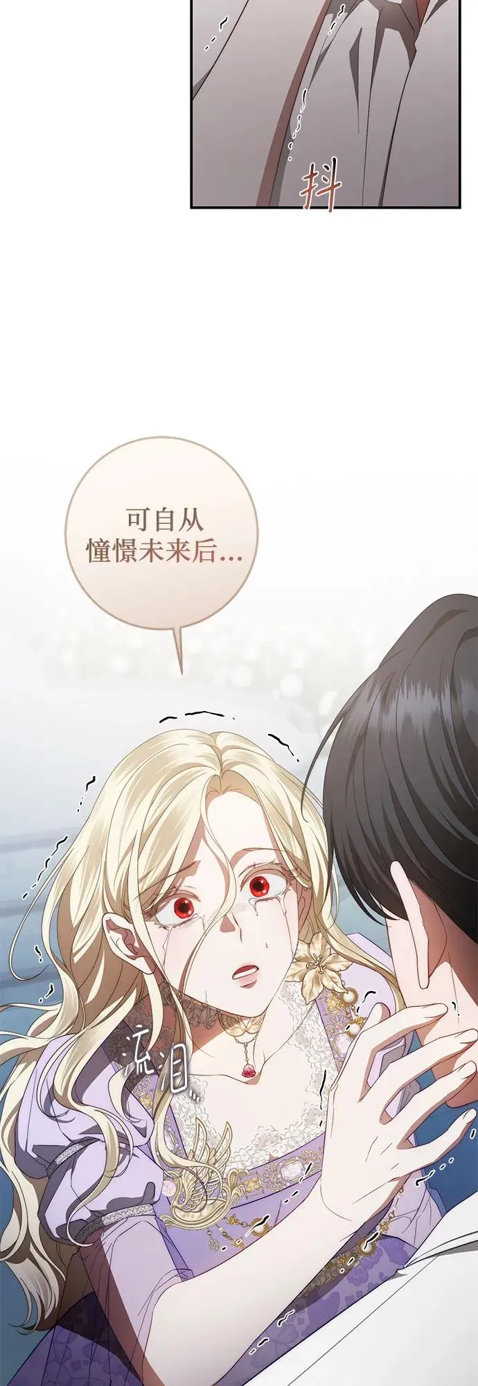 第55话 第41页