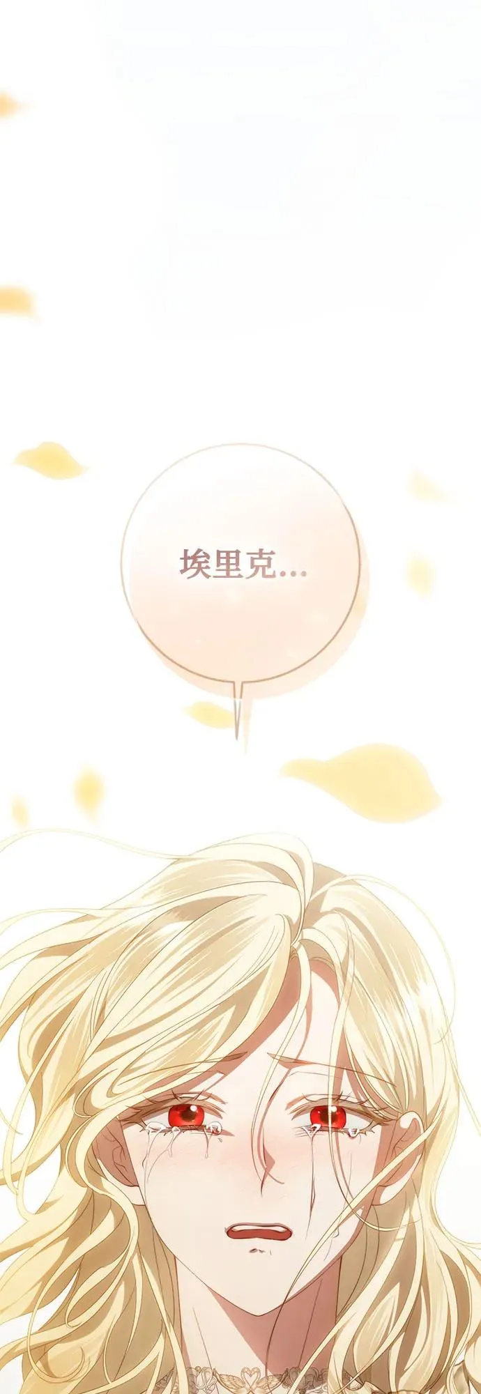 第55话 第50页