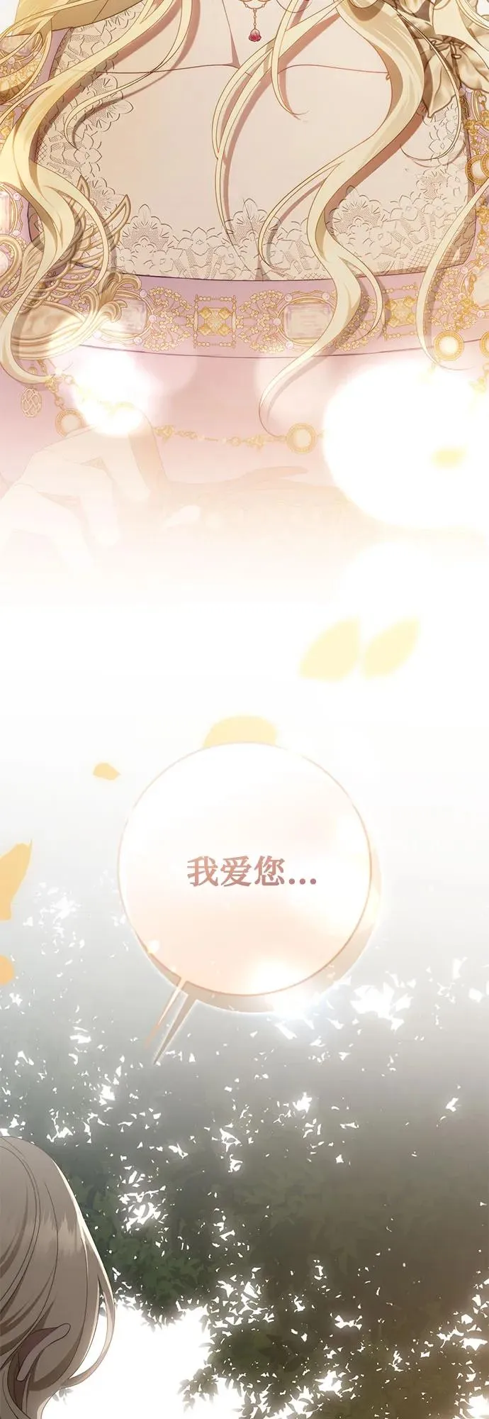 第55话 第51页