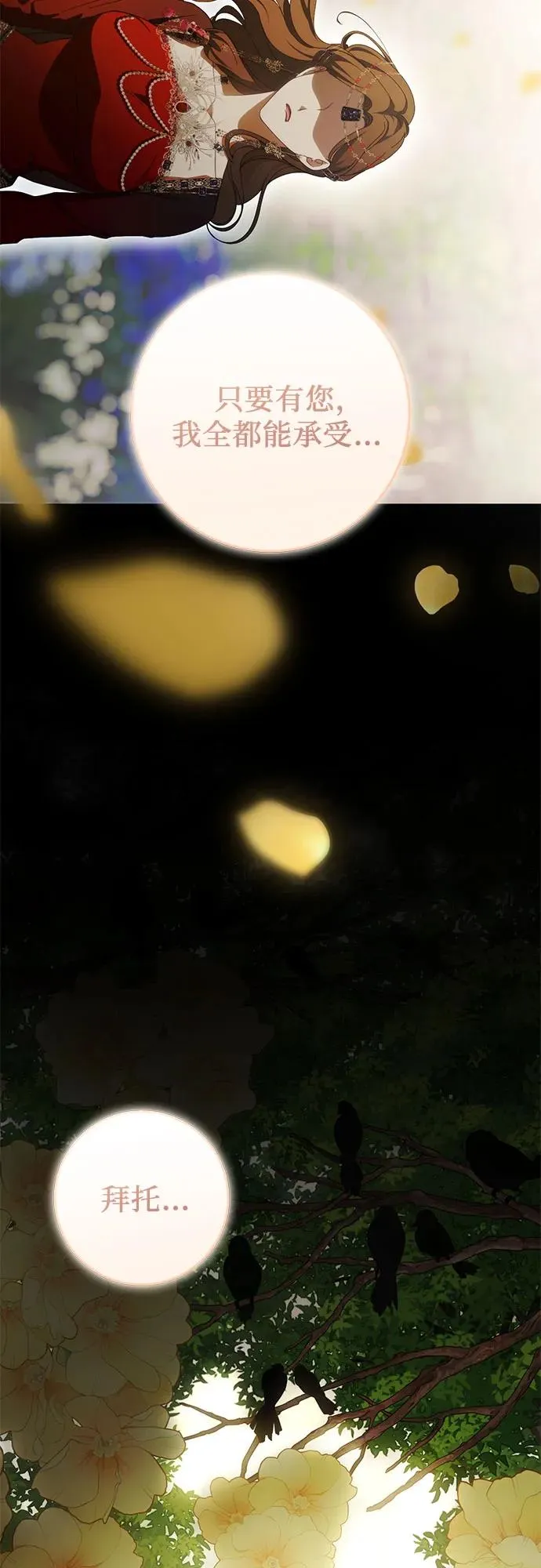 第55话 第57页