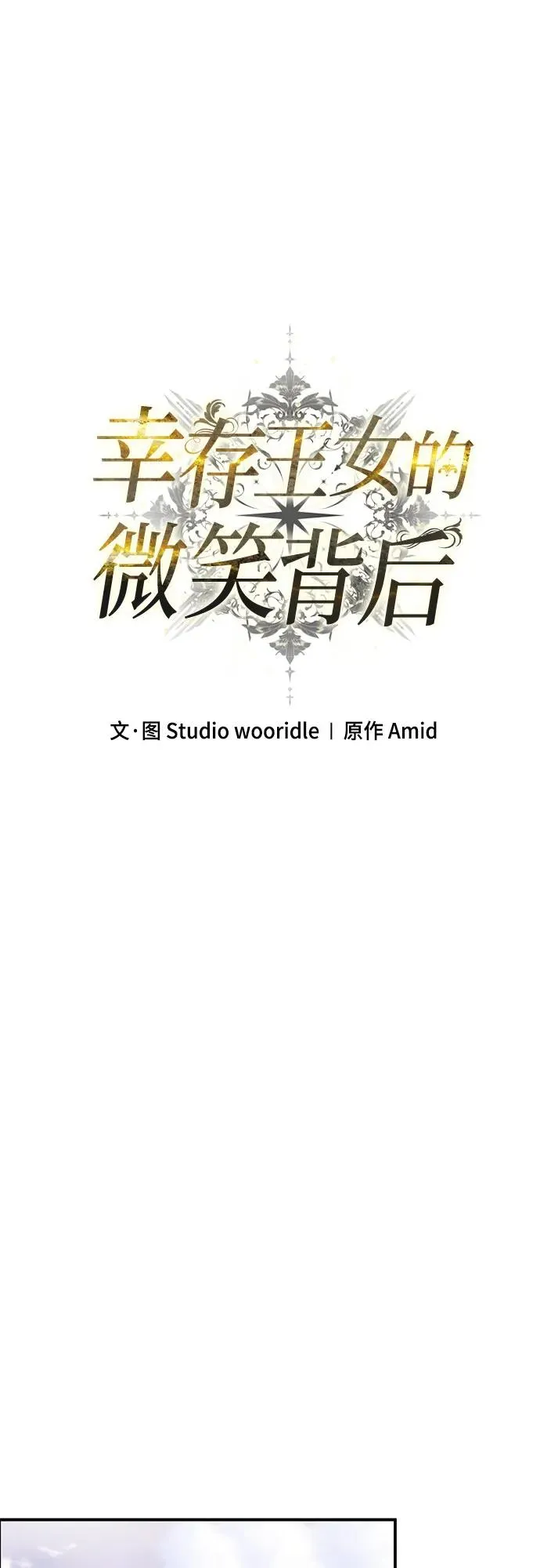 第55话 第63页