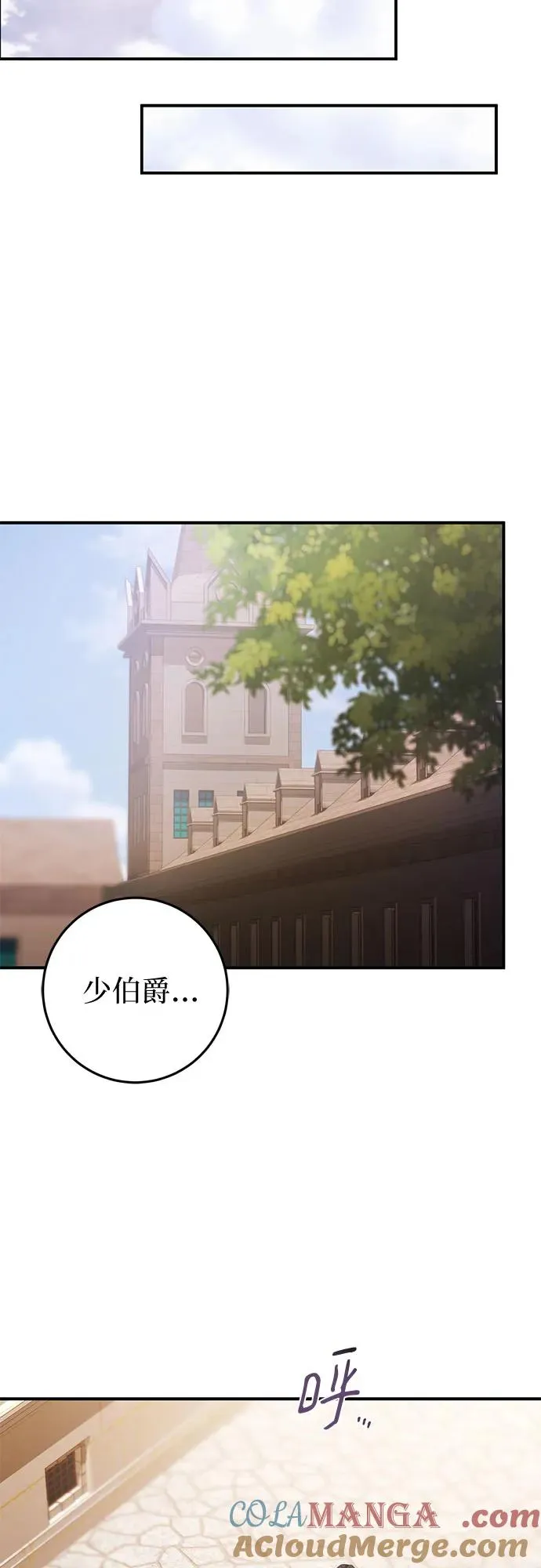 第55话 第64页