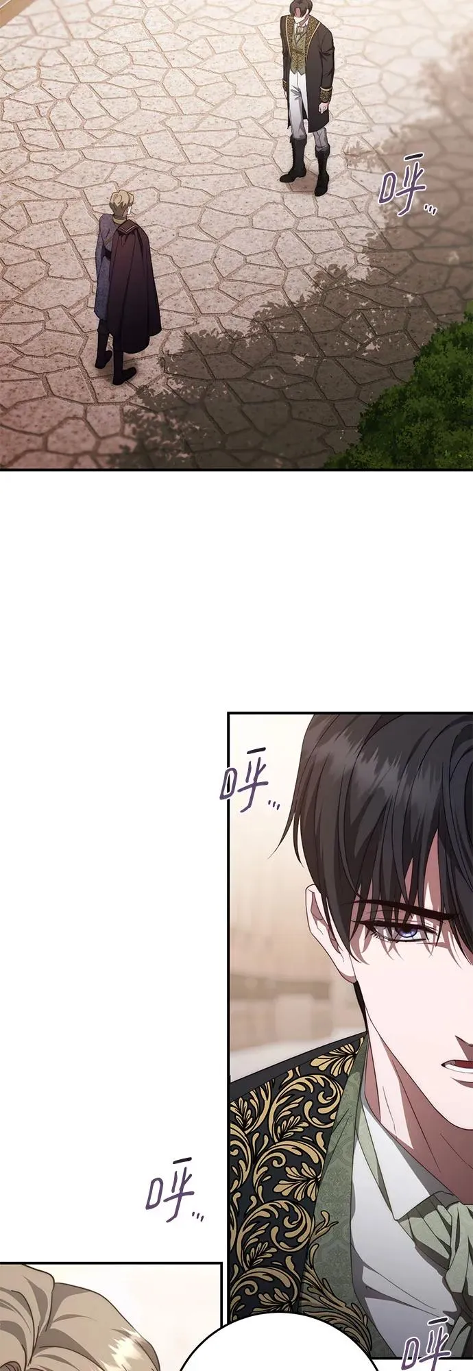 第55话 第65页