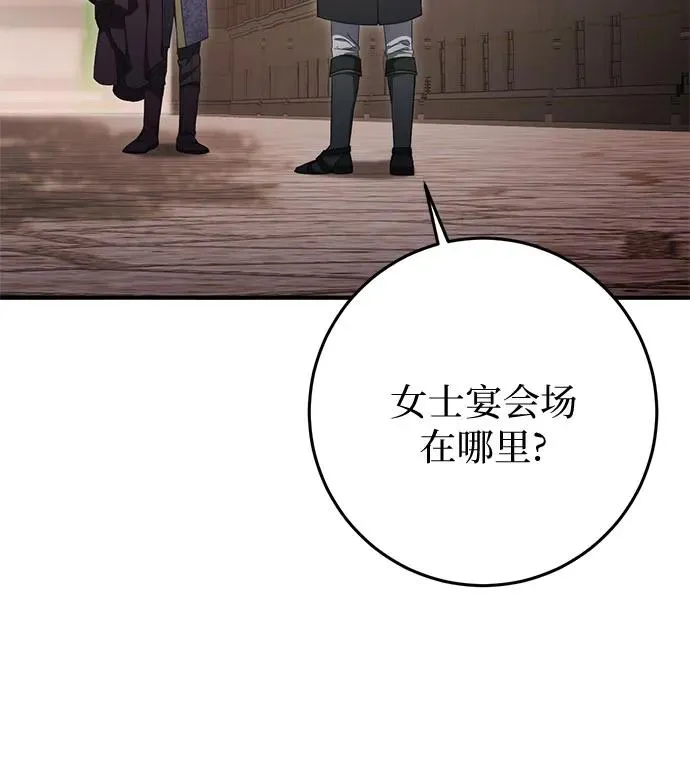第55话 第68页
