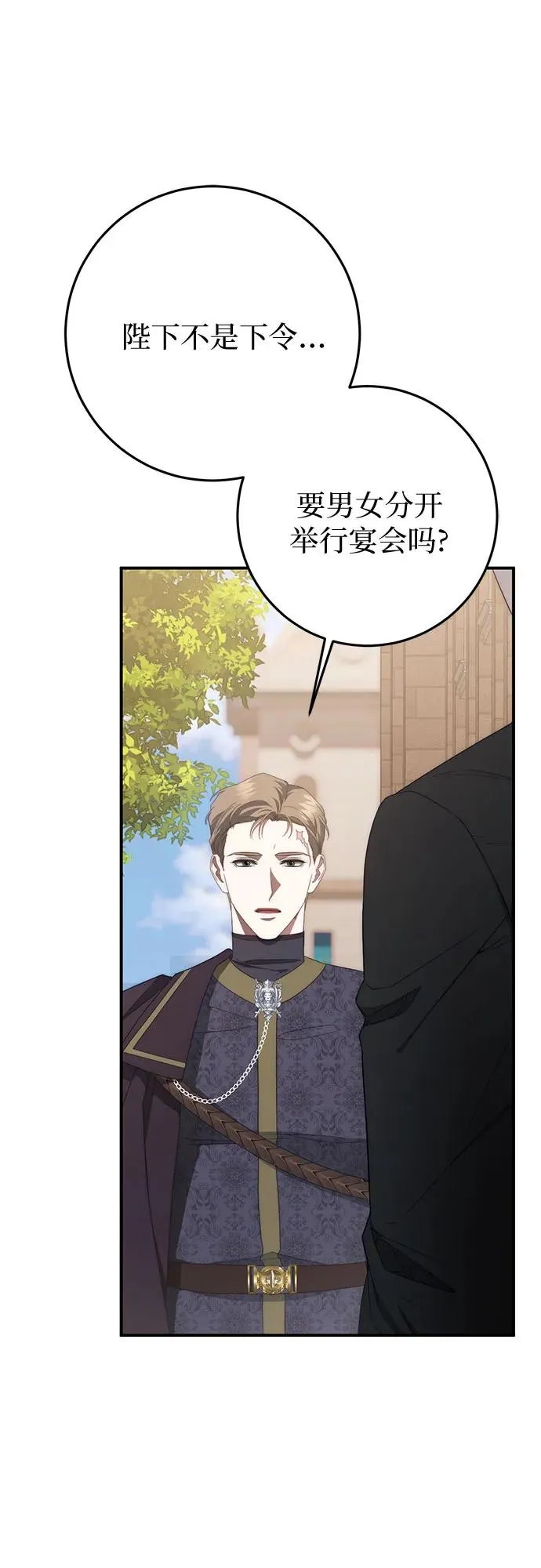 第55话 第69页