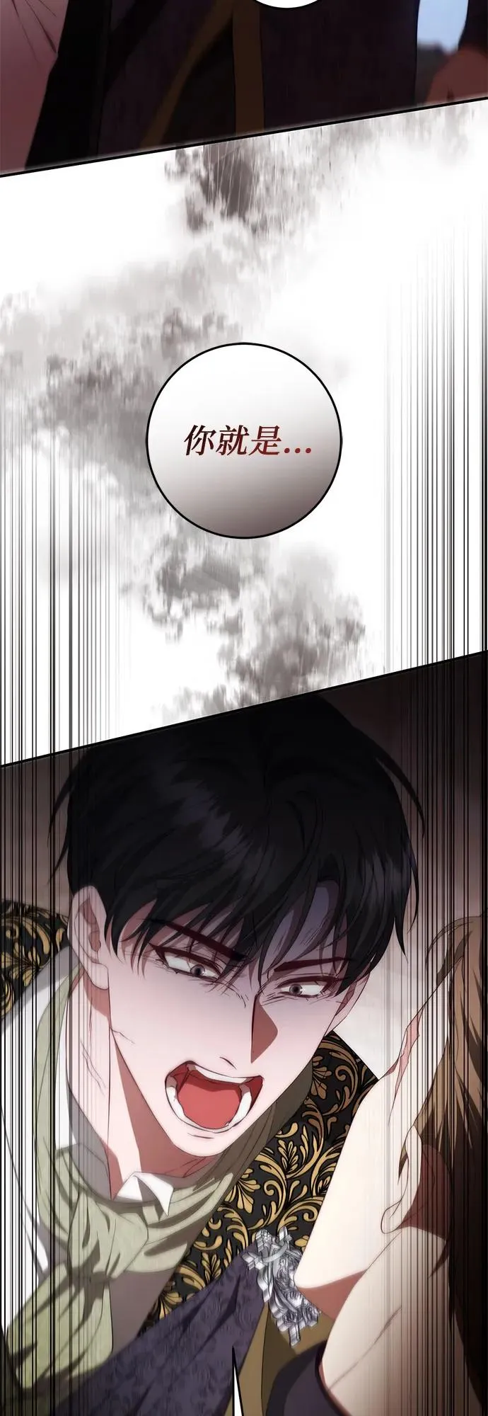 第55话 第77页
