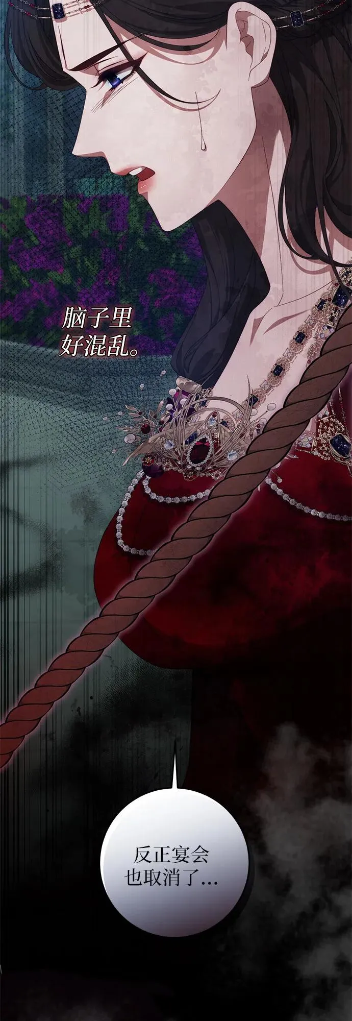 第56话 第12页