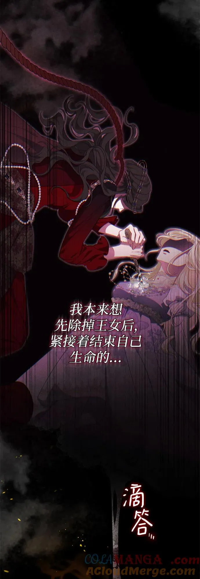 第56话 第13页