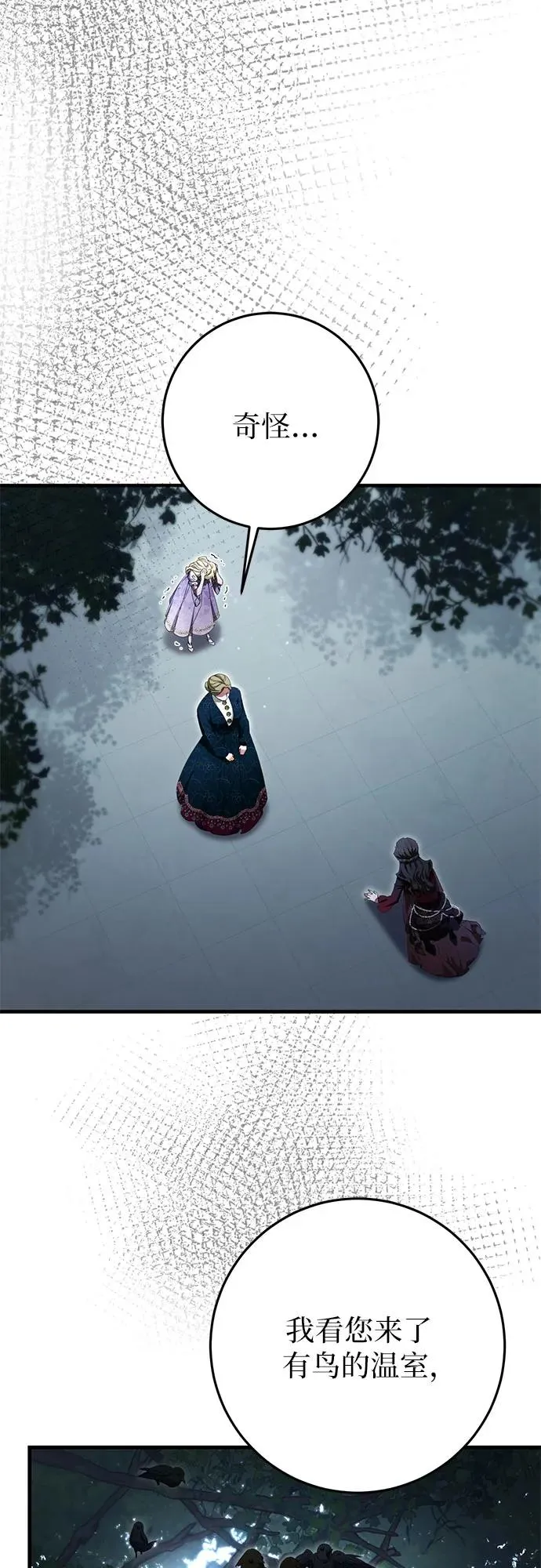 第56话 第18页