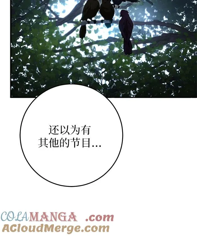第56话 第19页