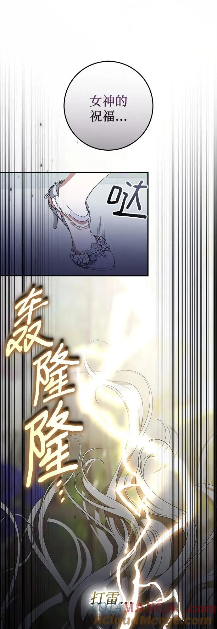 第56话 第34页