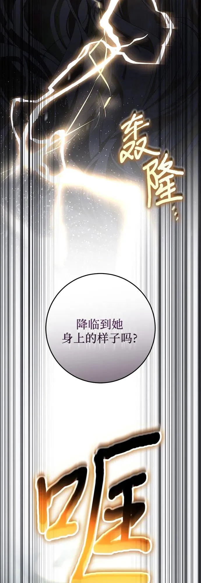 第56话 第35页