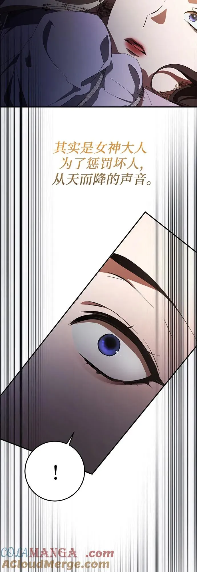 第56话 第37页