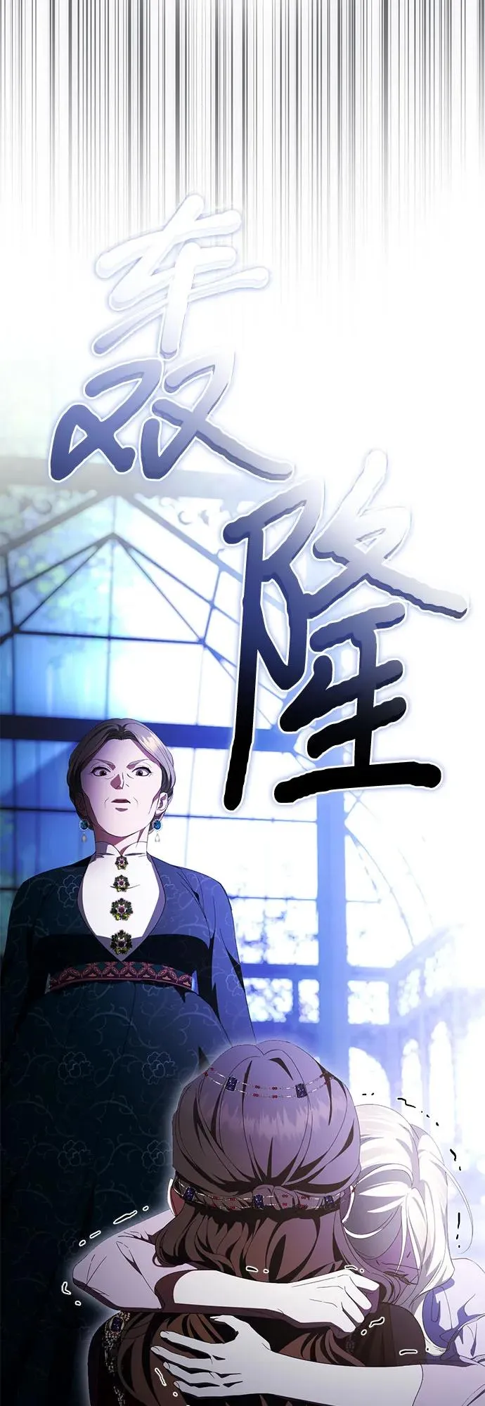 第56话 第38页
