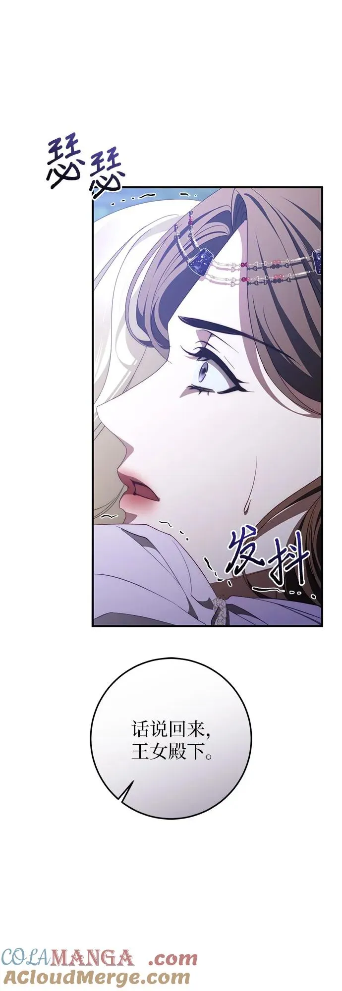 第56话 第40页