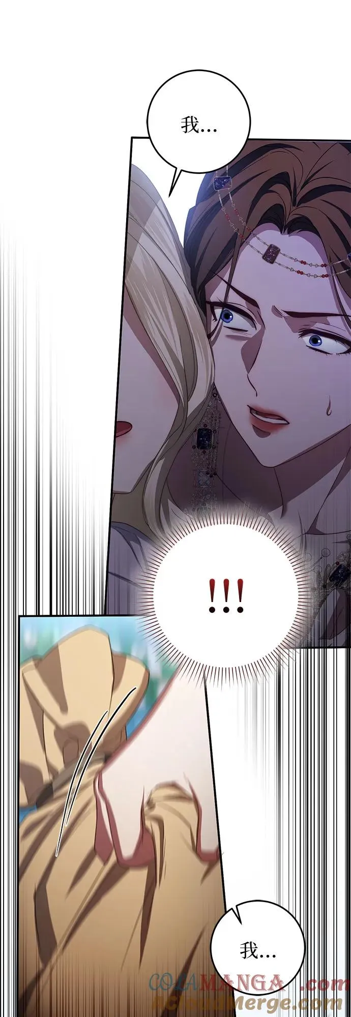 第56话 第46页