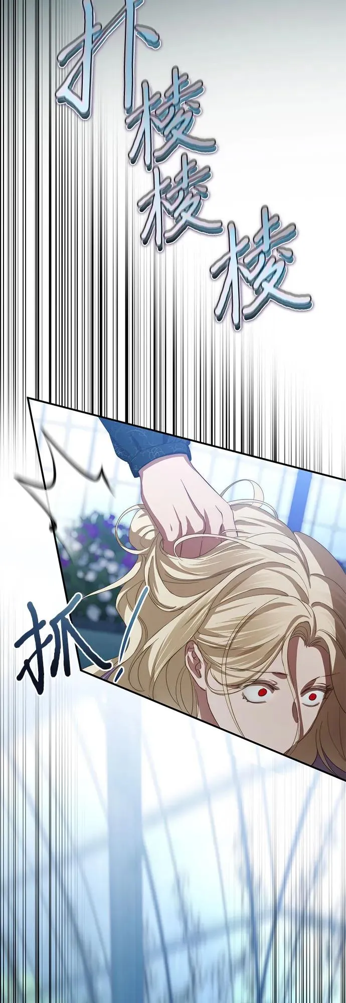 第56话 第50页