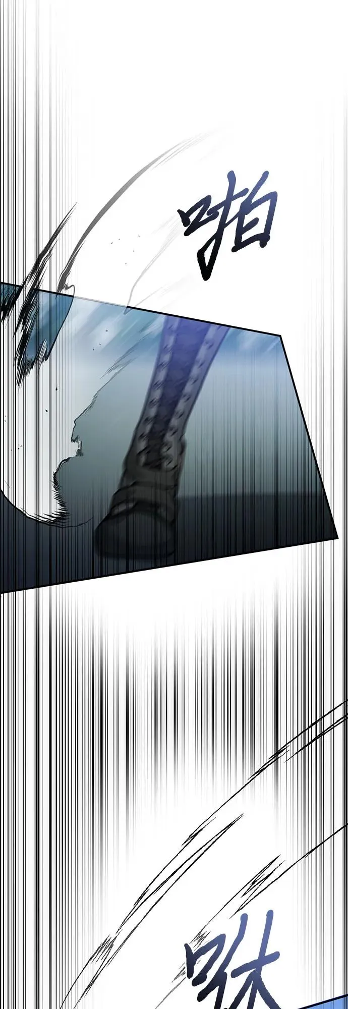 第56话 第57页