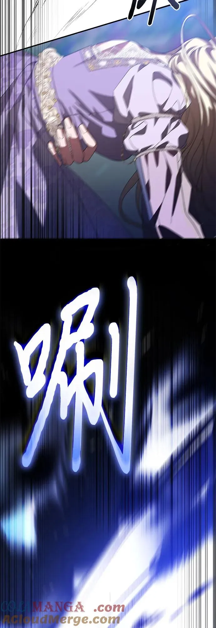 第56话 第58页