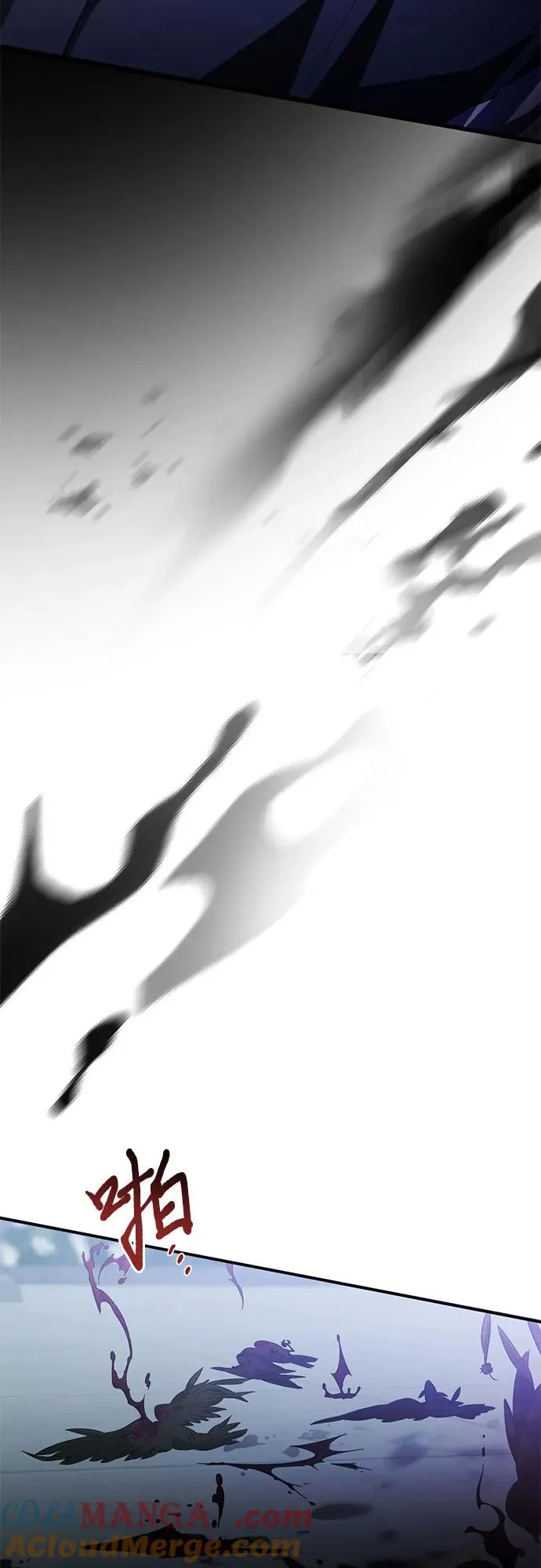 第56话 第61页