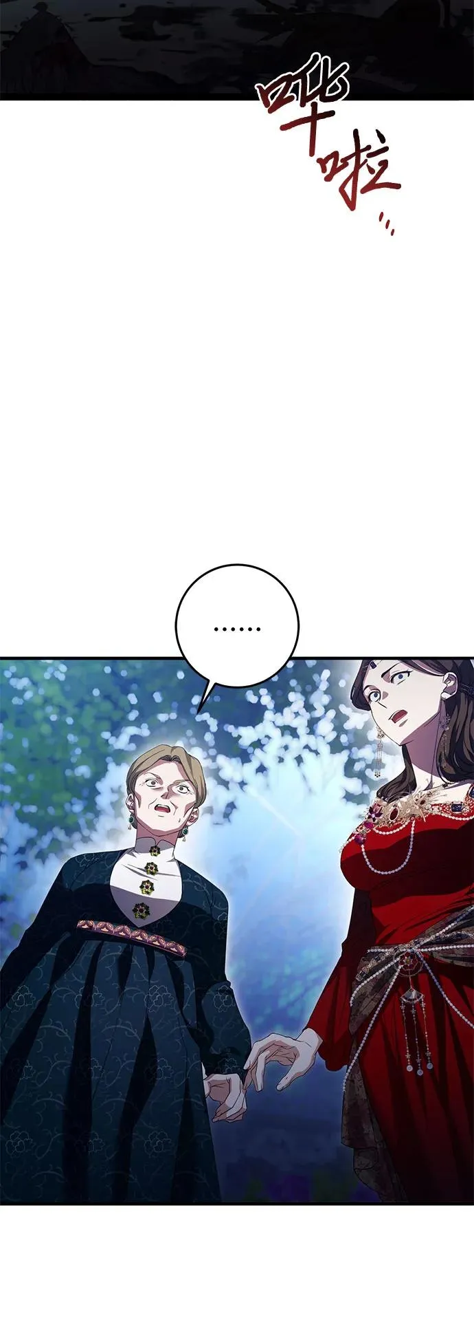 第56话 第62页