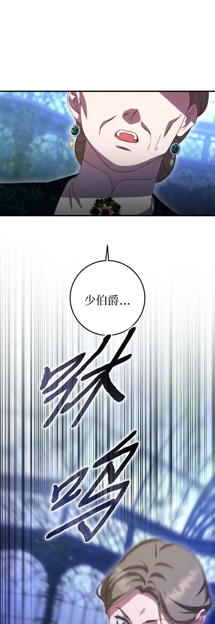 第56话 第63页