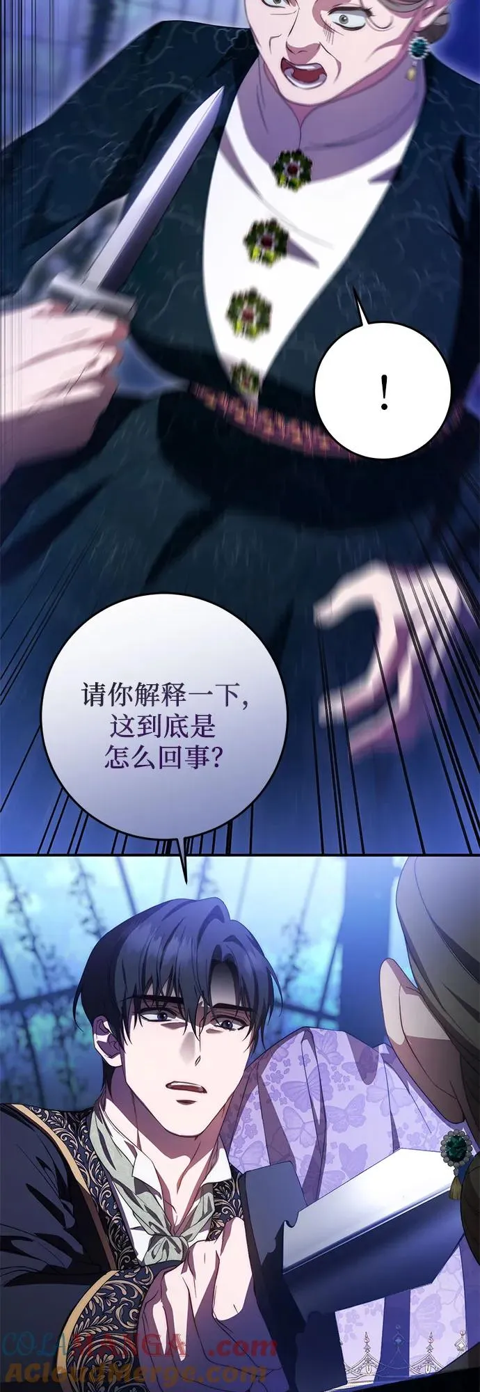 第56话 第64页