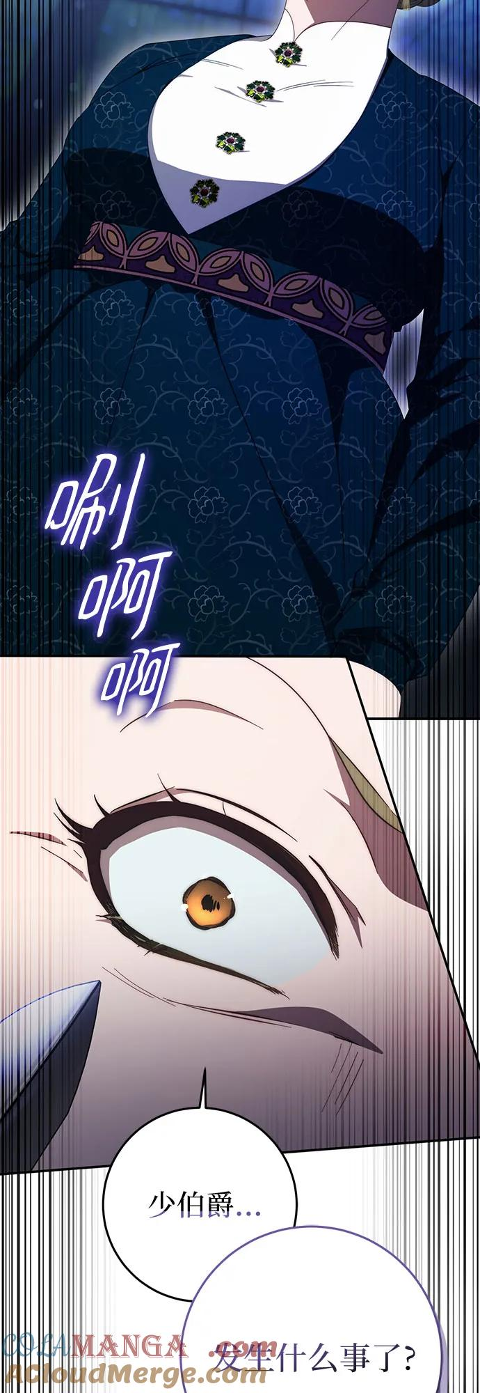 第57话 第4页