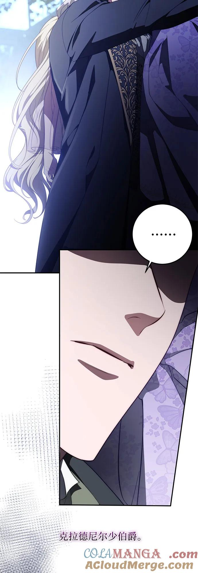 第57话 第10页