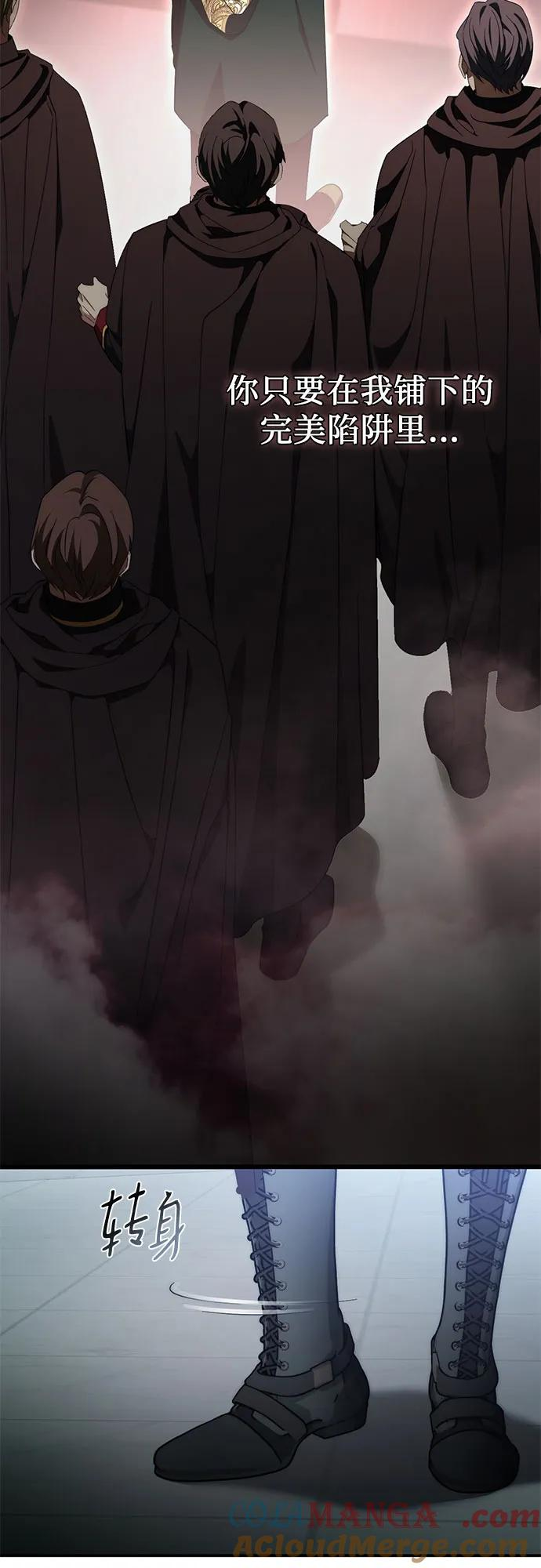 第57话 第13页