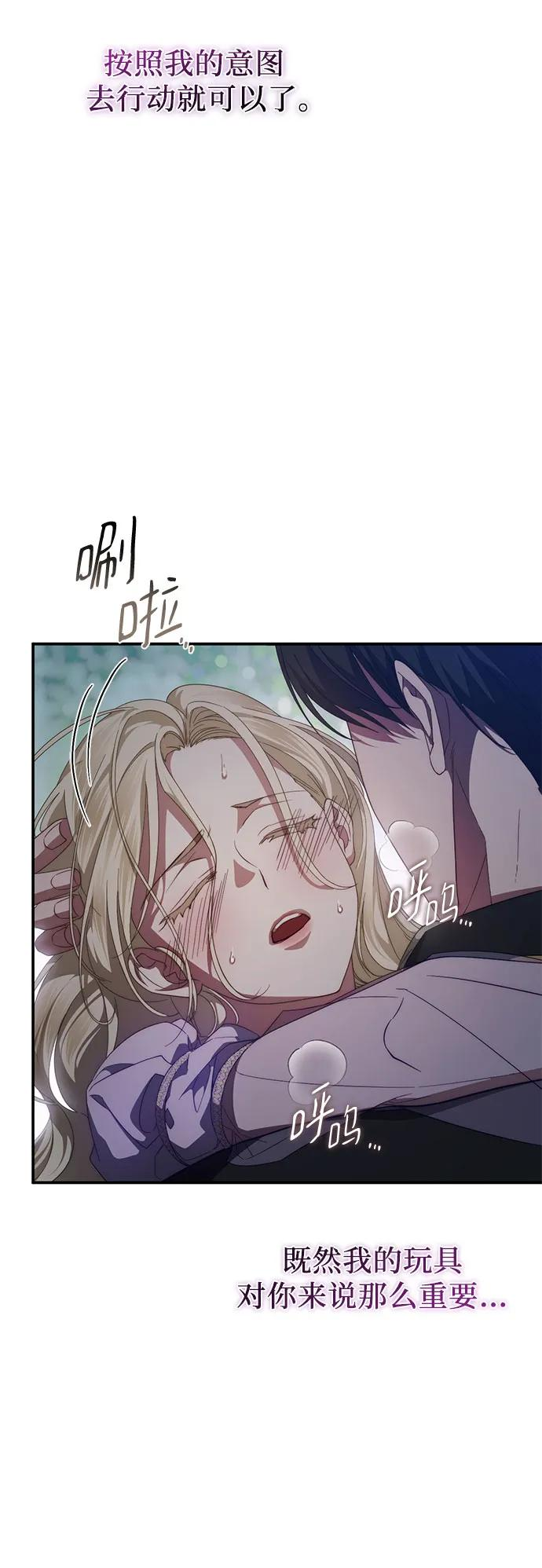 第57话 第14页