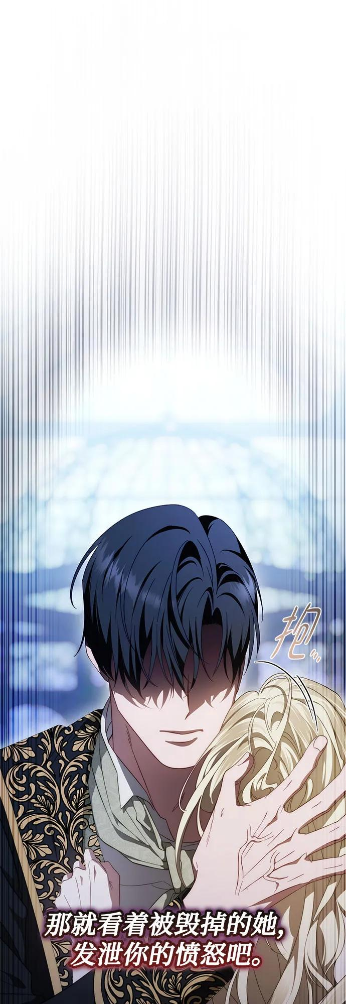 第57话 第15页