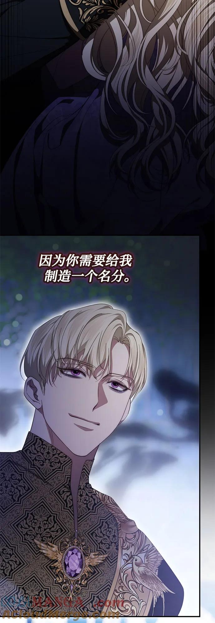 第57话 第16页
