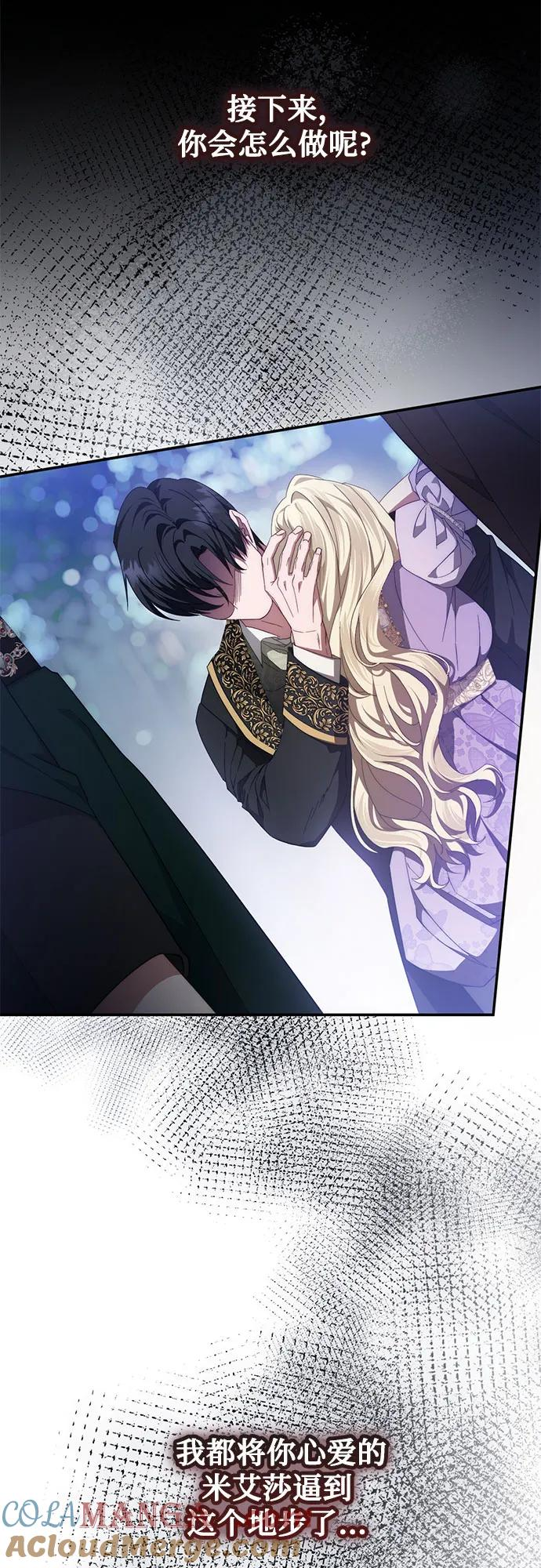 第57话 第19页