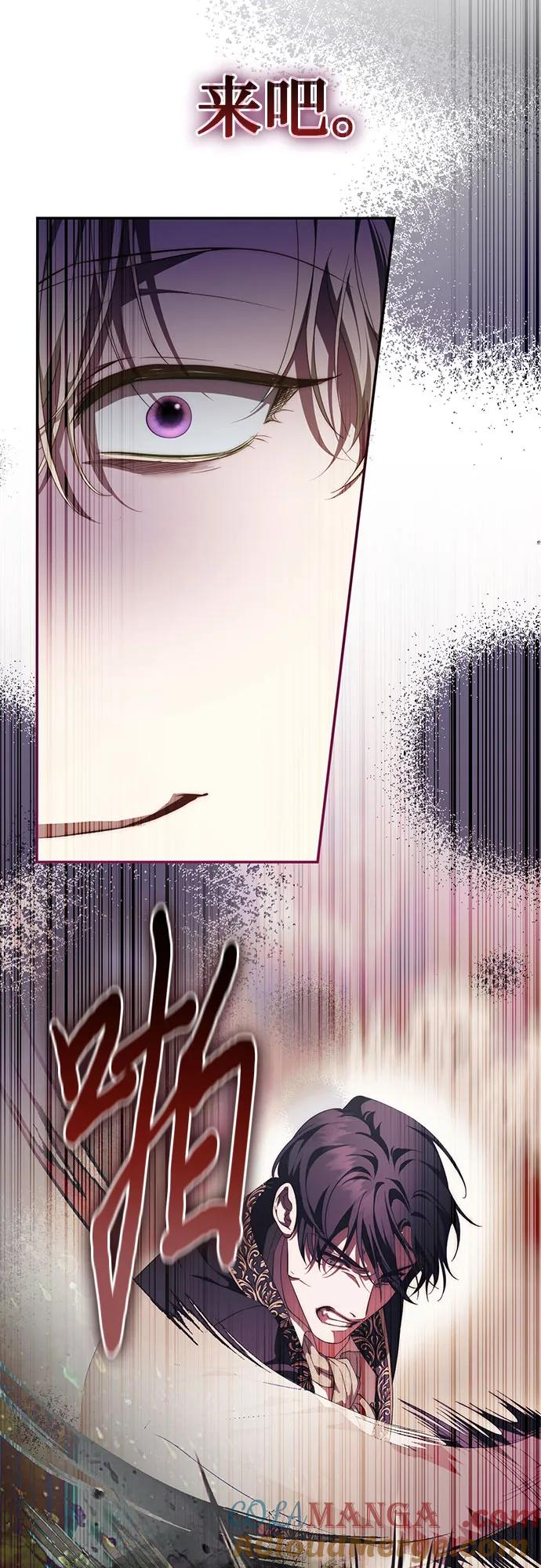 第57话 第22页