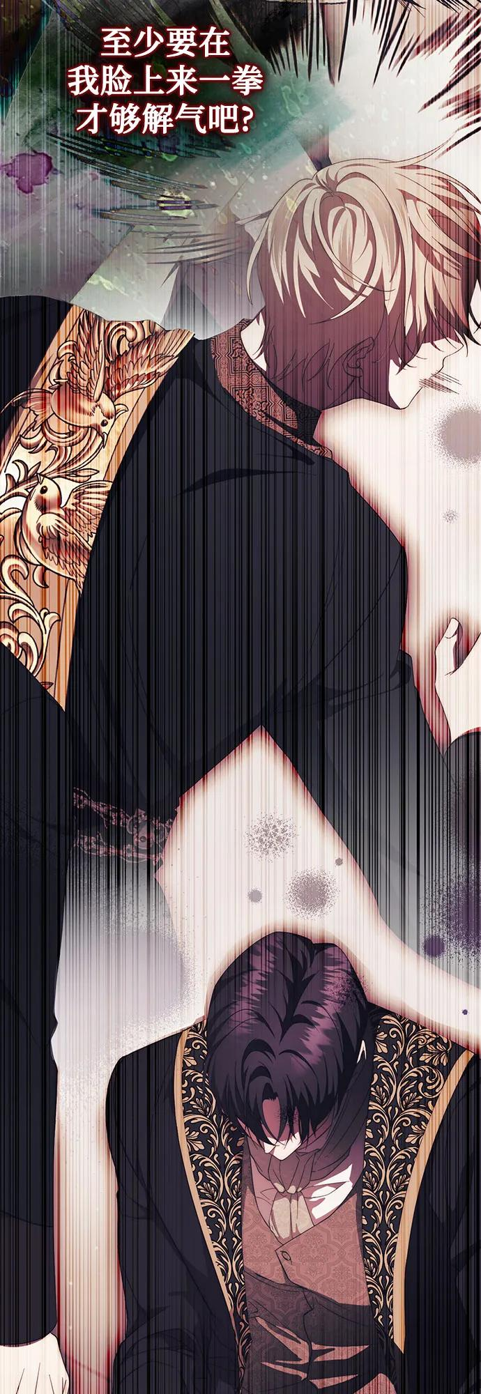 第57话 第23页