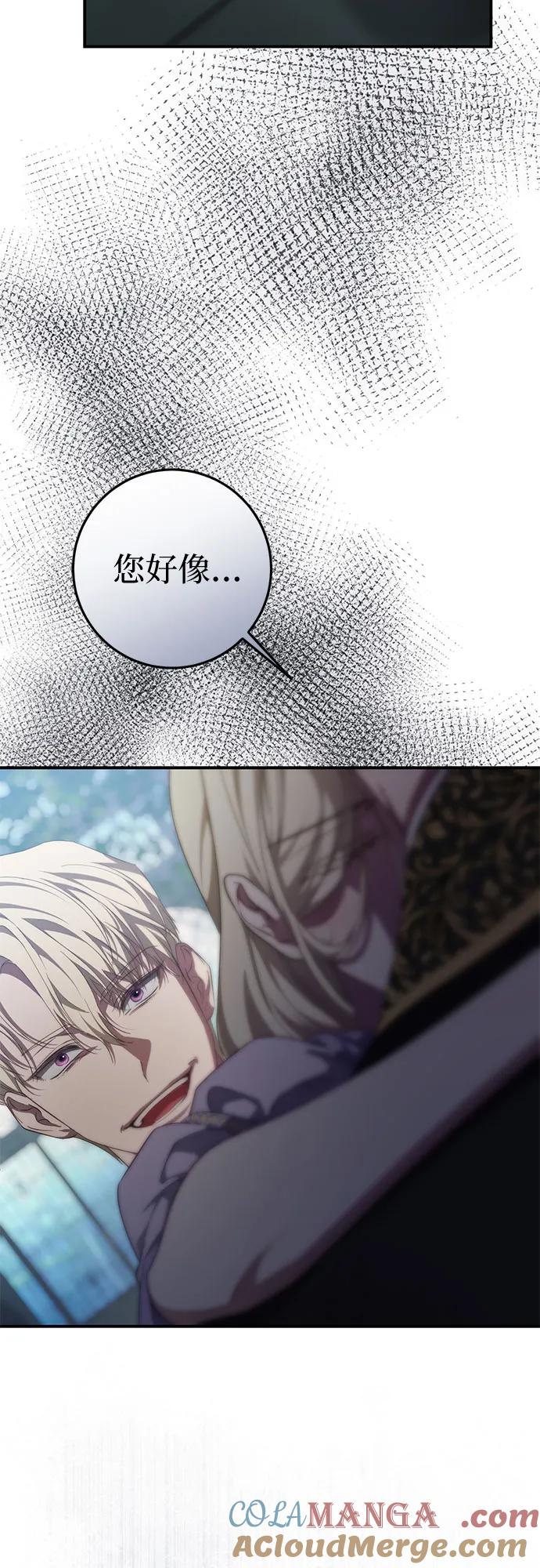 第57话 第28页