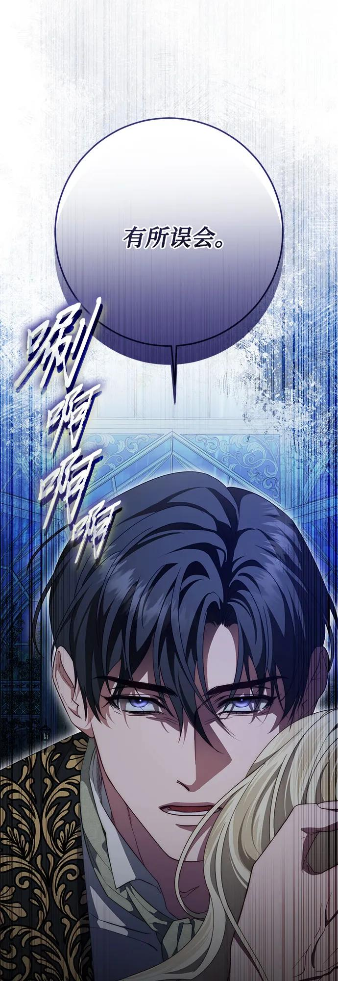 第57话 第29页