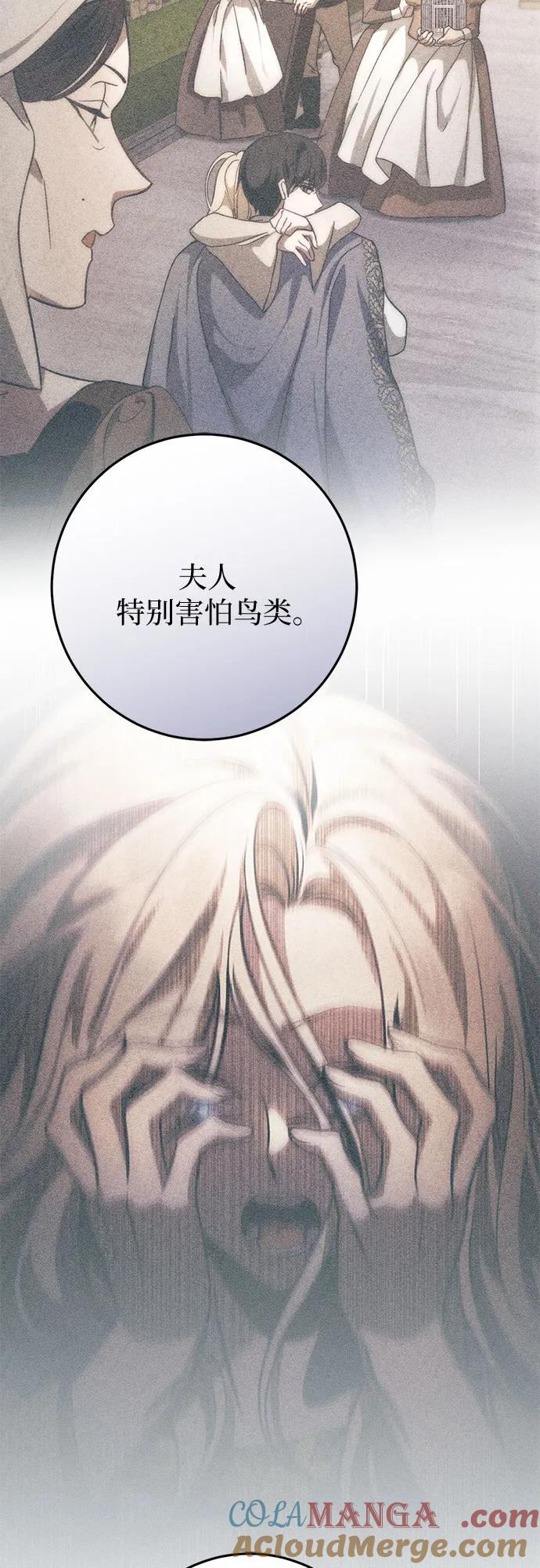 第57话 第34页