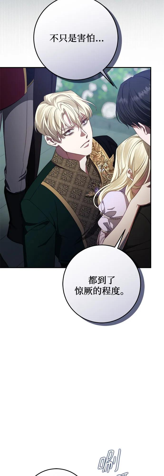 第57话 第35页