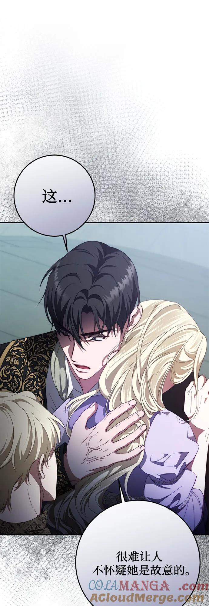第57话 第40页
