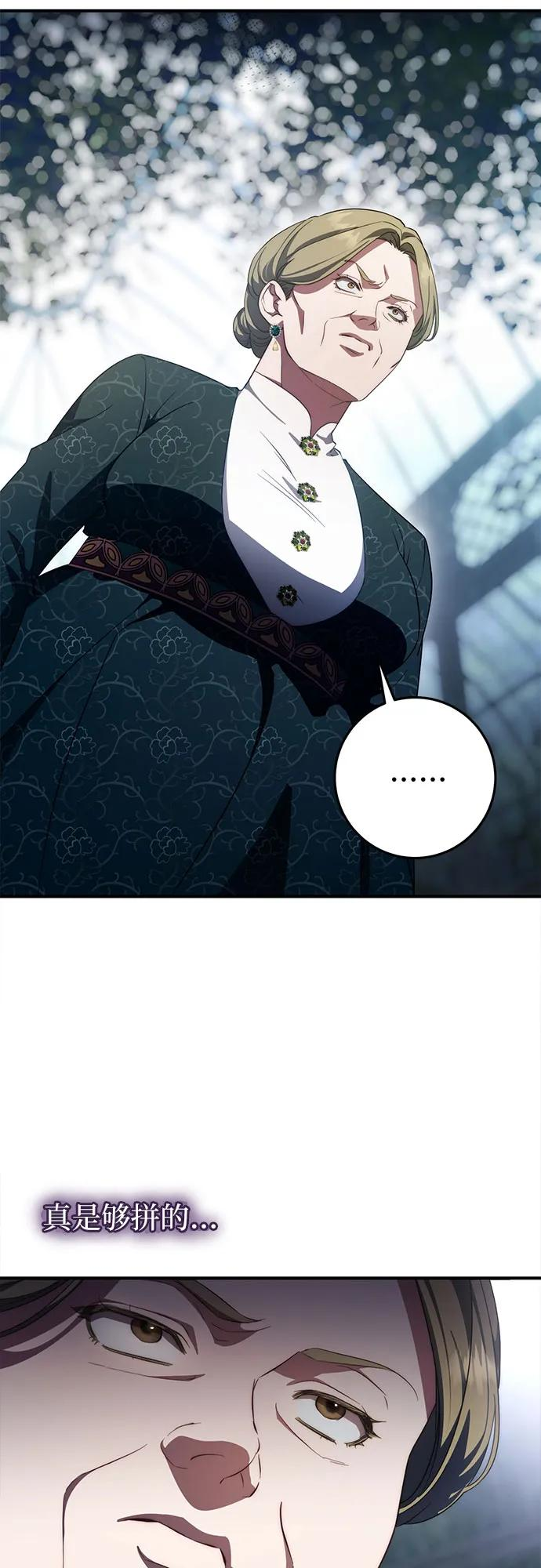 第57话 第44页