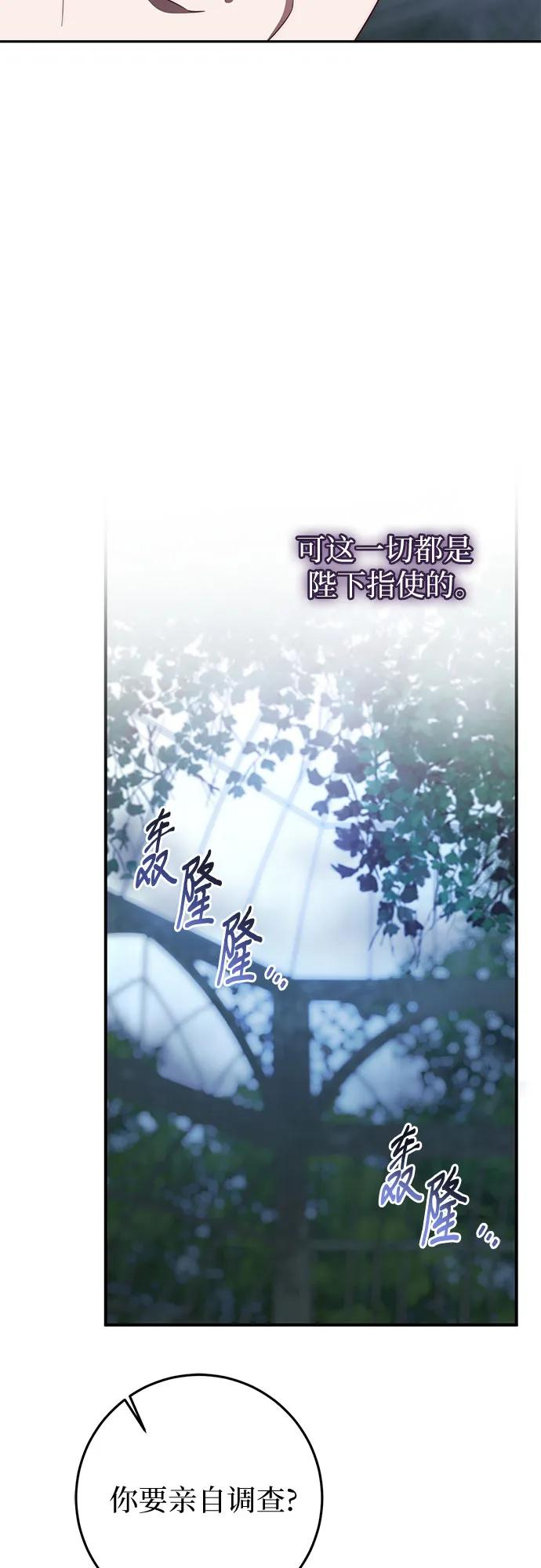 第57话 第45页
