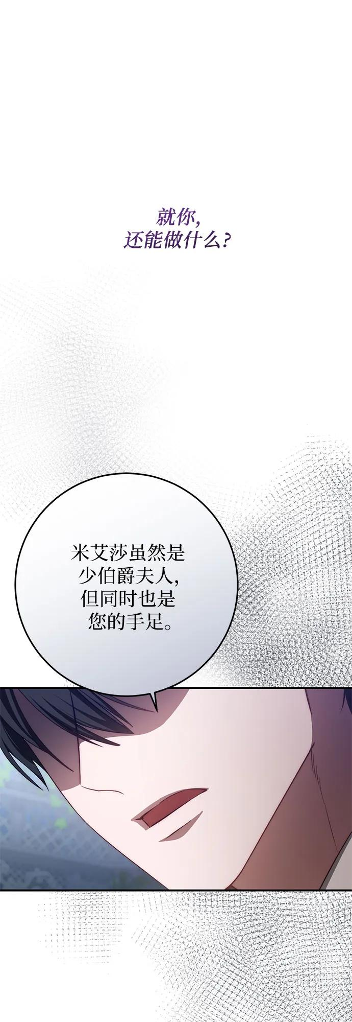 第57话 第47页