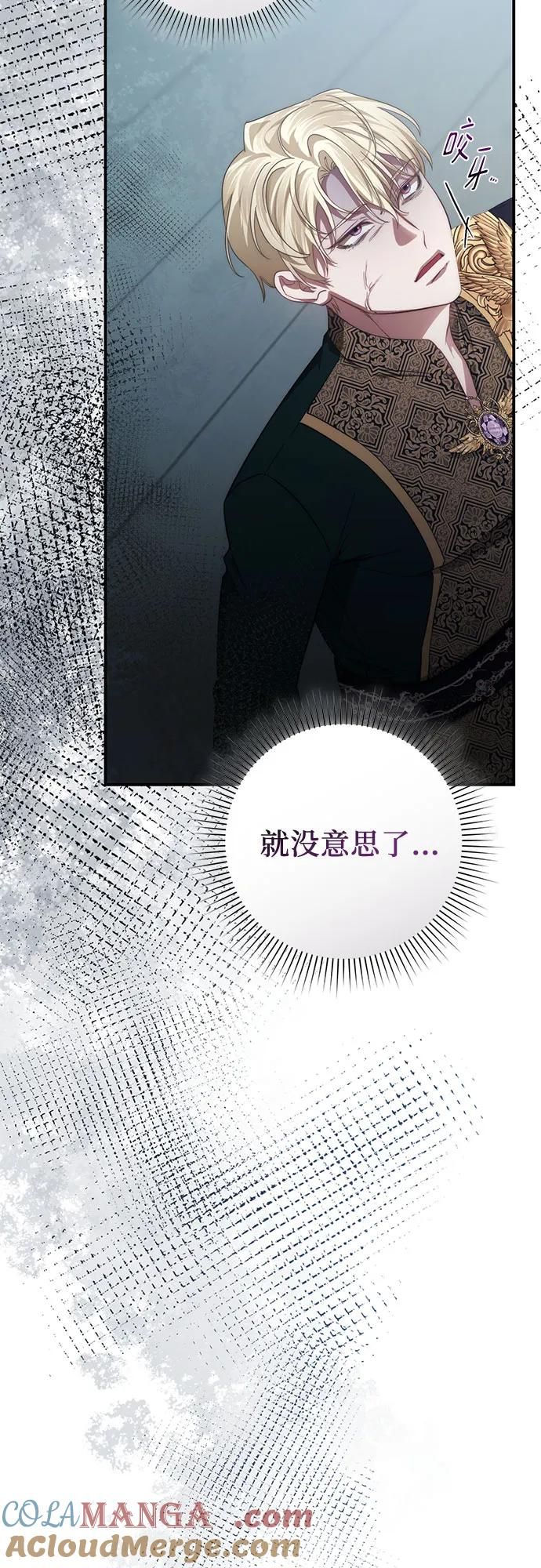 第57话 第55页